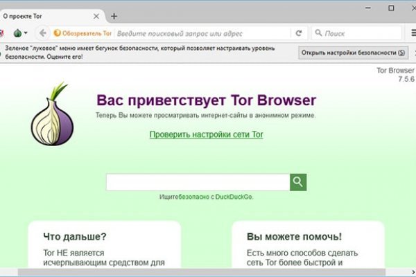 Кракен тор kr2web in