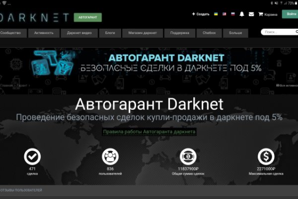 Kraken зеркало рабочее market