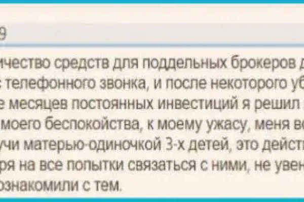 Пополнить кошелек кракен