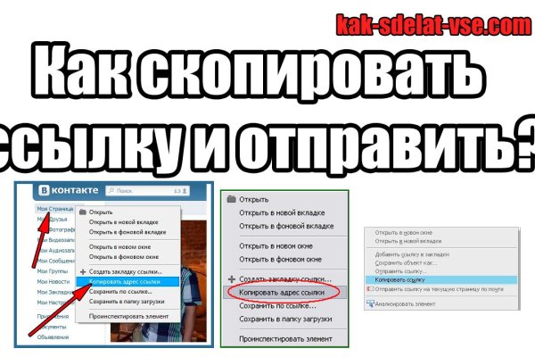 Кракен официальный сайт онион