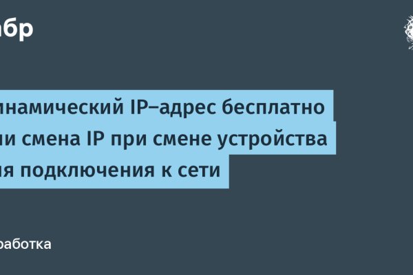 Как закинуть деньги на кракен