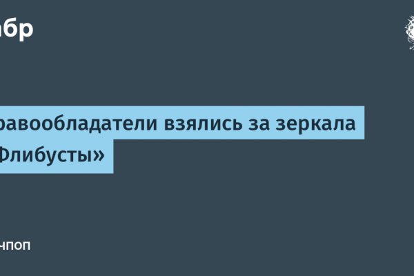 Кракен невозможно зарегистрировать пользователя