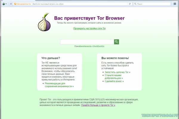 Kraken маркетплейс kr2web in