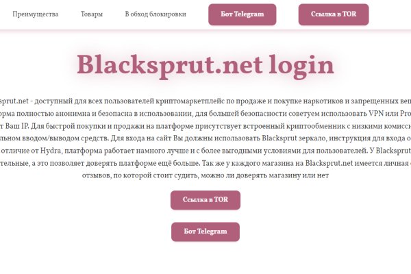 Kraken маркетплейс kr2web in