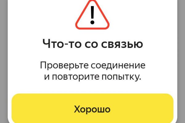Маркет плейс кракен маркетплейс