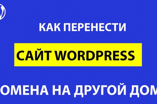 Кракен не работает сегодня