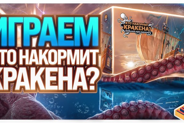 Vk kraken