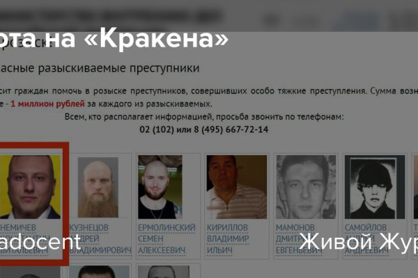 Как зайти на кракен kr2web in