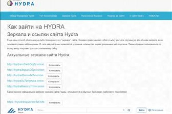 Кракен сайт kr2web in зарегистрироваться