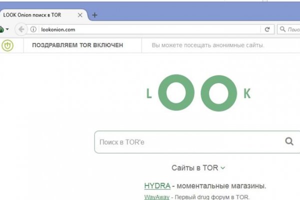 Кракен онион сайт io