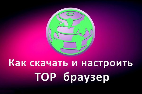 Кракен тор текст