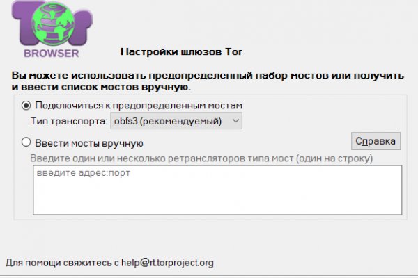 Kraken зеркало