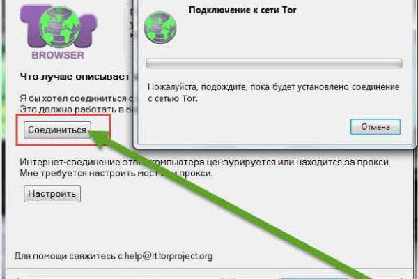 Kraken маркетплейс как зайти