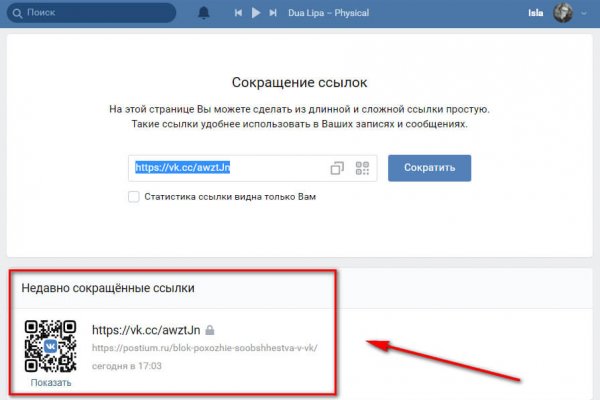 Кракен сайт kr2web