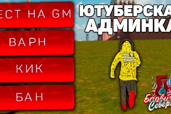 Кракен магазин тор