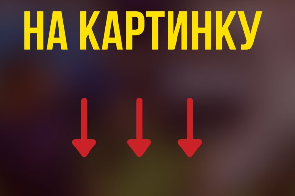 Кракен интернет площадка